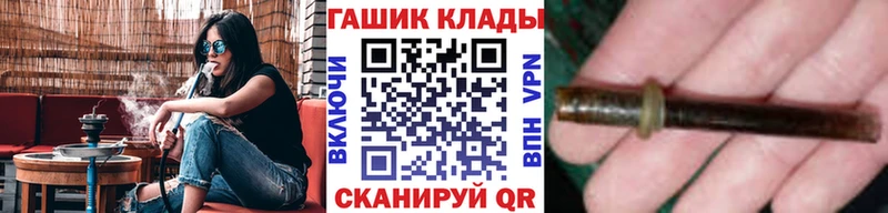ГАШ Premium  гидра   Нязепетровск 