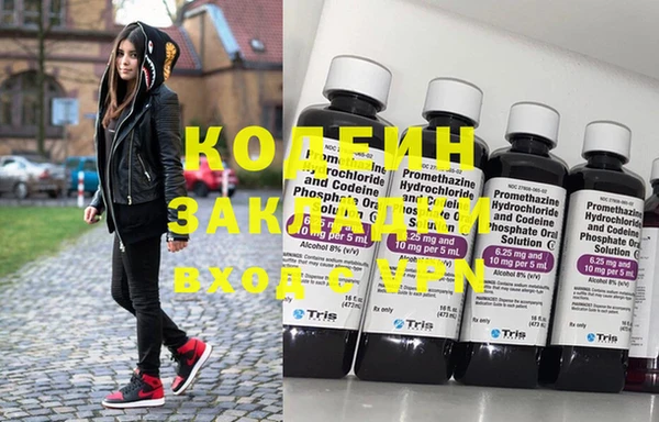 мефедрон VHQ Баксан