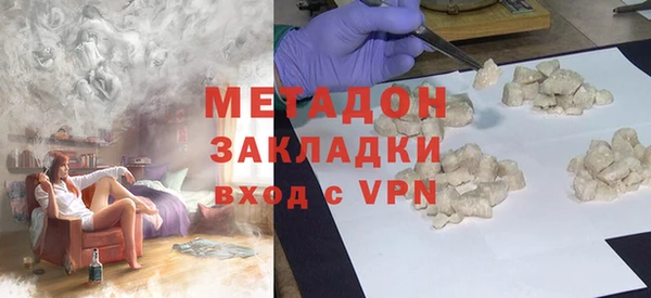 ALPHA PVP Балахна