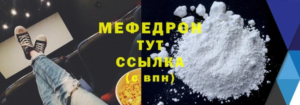 амф Балабаново