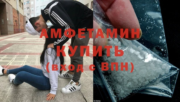 ALPHA PVP Балахна