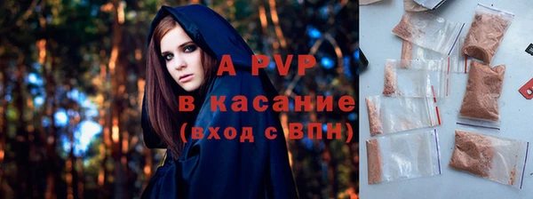 амф Балабаново