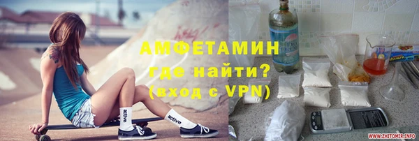 амф Балабаново