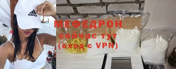 амф Балабаново