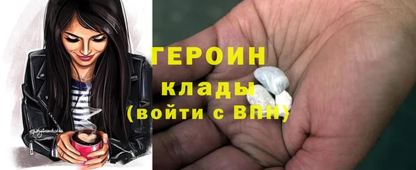 ALPHA PVP Балахна