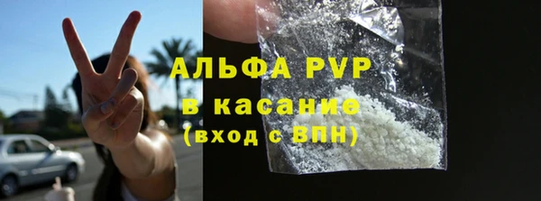 apvp Россошь
