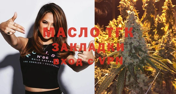 амф Балабаново