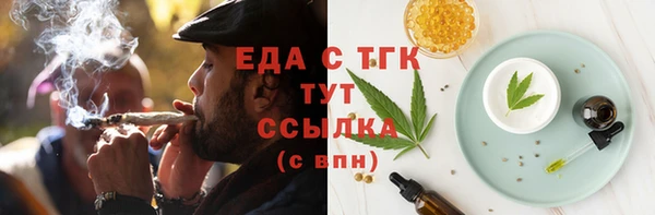 ALPHA PVP Балахна