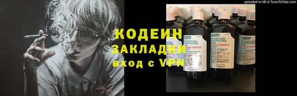 ALPHA PVP Балахна