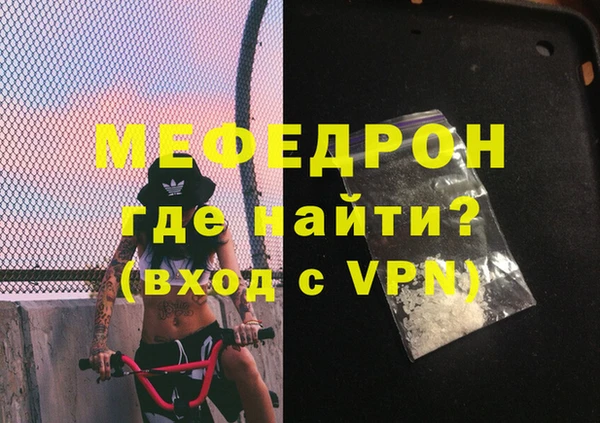 амф Балабаново