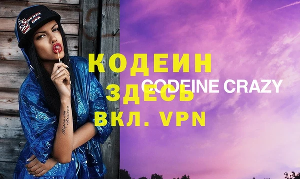 мефедрон VHQ Баксан