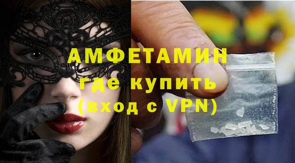 ALPHA PVP Балахна