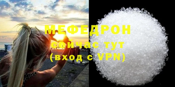 ALPHA PVP Балахна