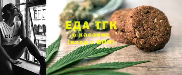 ALPHA PVP Балахна