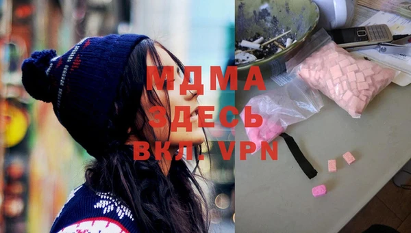 ALPHA PVP Балахна
