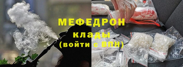 мефедрон VHQ Баксан