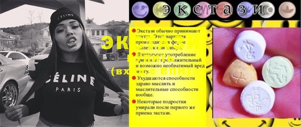 амф Балабаново