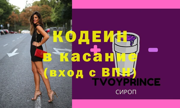 амф Балабаново