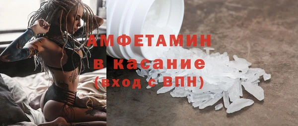 амф Балабаново