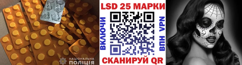 LSD-25 экстази ecstasy  Нязепетровск 