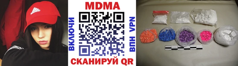 MDMA молли что такое наркотик Нязепетровск